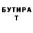 Amphetamine Розовый Nelya Landman