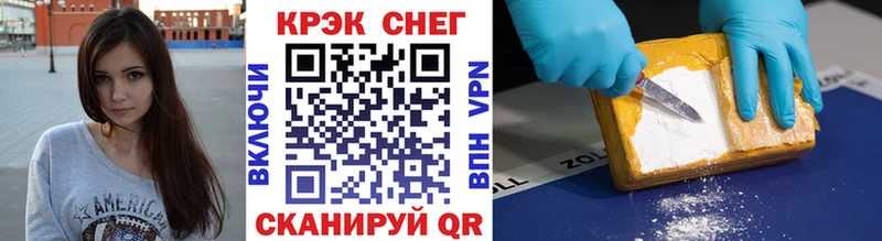 COCAIN Колумбийский  блэк спрут зеркало  Луза  закладка 