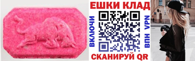 blacksprut как войти  Луза  Экстази ешки  наркошоп 