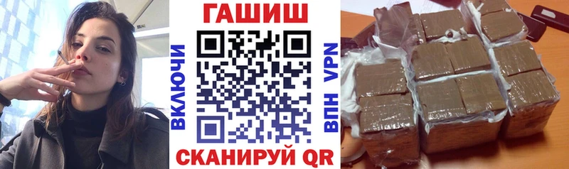 Гашиш гашик Луза