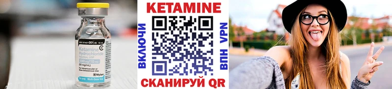 ссылка на мегу   Луза  Кетамин VHQ 