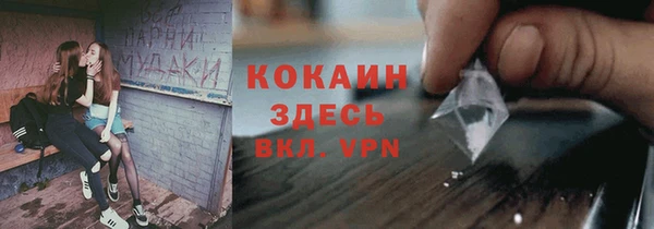 прущий лед Лихославль