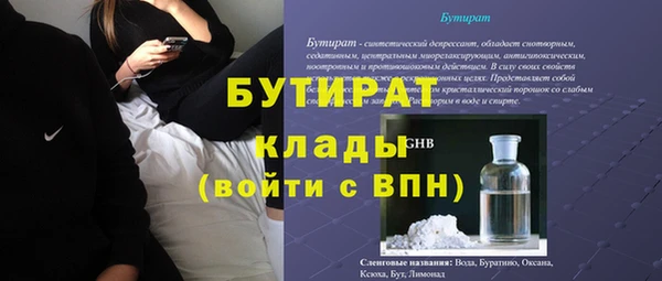 хмурый Лиски