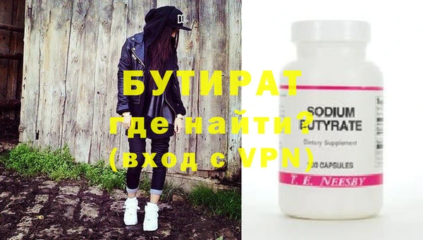 эйфоретик Липки