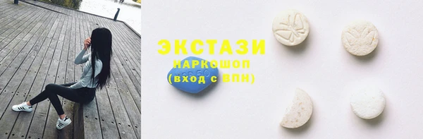 эйфоретик Липки