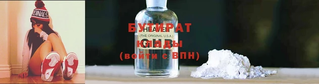эйфоретик Липки