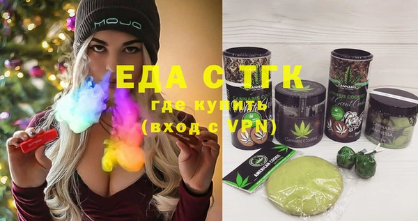 эйфоретик Липки