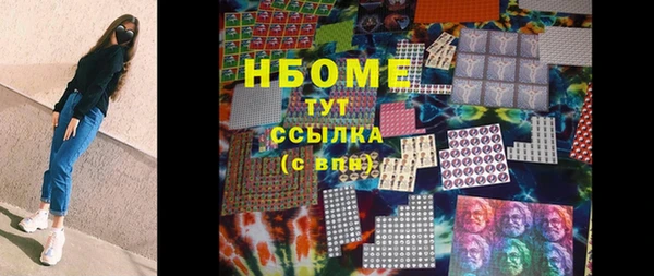 эйфоретик Липки