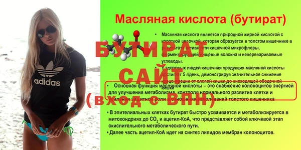 хмурый Лиски