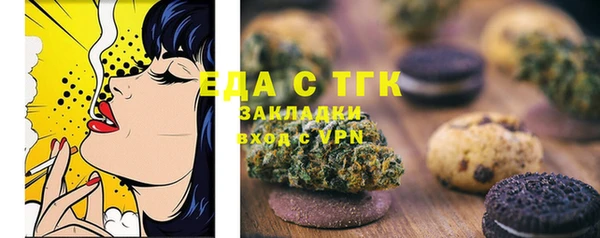 эйфоретик Липки