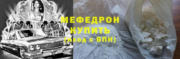 хмурый Лиски