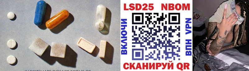 где купить наркотик  Луза  Лсд 25 экстази кислота 