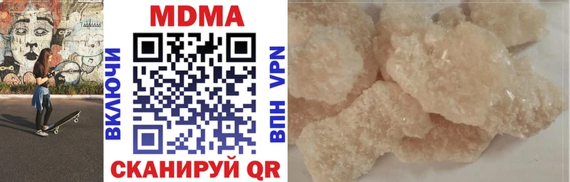 MDMA кристаллы  Луза 